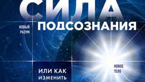 Книги По Психологии - Лучшие Книги По Психологии.Книги на Литрес