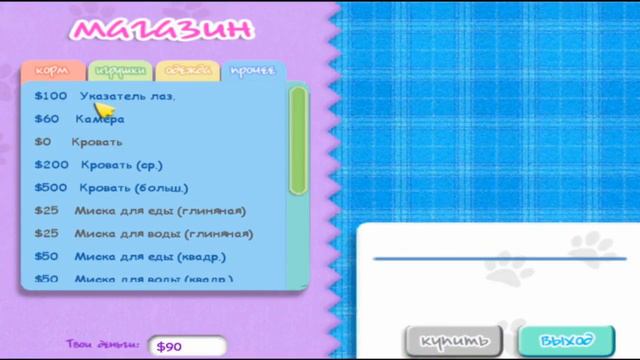 Игры от Алавар бегалки часть 5 смотреть онлайн