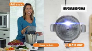Кухонное устройство Compact Cook Delimano