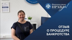 Набрала займов, чтобы оплатить старые кредиты и влезла в финансовую кабалу | История списания долгов