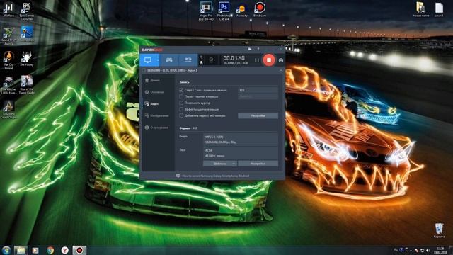 Bandicam как решил проблему с записью звука в игре или как настроить звук в играх смотреть онлайн