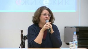 Лекция Людмилы Петрановской "Принятие ребенка - любовь или вседозволенность"