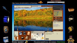 Отвар удачи Густера РР3 99