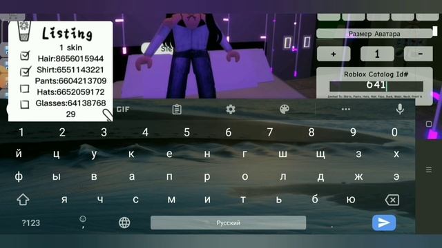 //Красивые скины в Brookhaven в roblox RP.//Новое обновление//???? смотреть онлайн