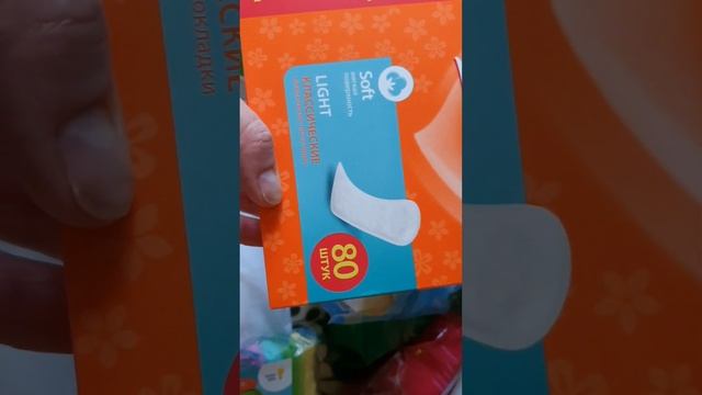 Покупки в магазине "Маяк"/цена, скидка/акция! смотреть онлайн