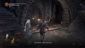 Dark souls 3, но повышать можно только ЛОВКОСТЬ | ч.1