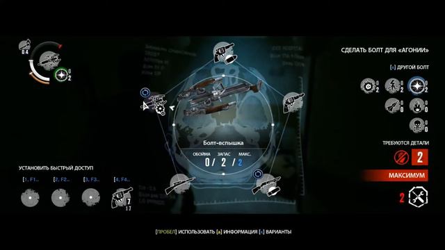 The Evil Within #26 Прохождение смотреть онлайн