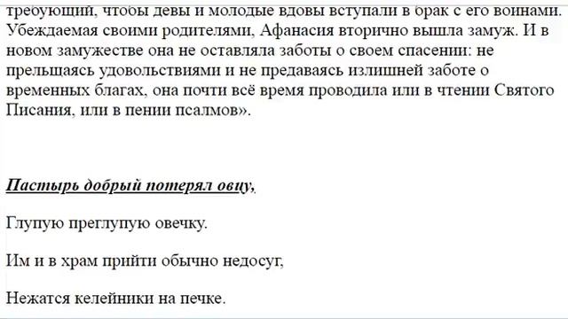 1821.  По воле родителей выходить ли замуж? смотреть онлайн