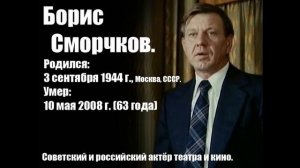 МОГИЛЫ ИЗВЕСТНЫХ ЛЮДЕЙ.(Востряковское кладбище).