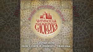 Moskovochka