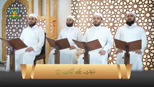 Сура 1 «аль-Фатиха» | Учебное чтение | Шейх АбдульКадир аль-Усман