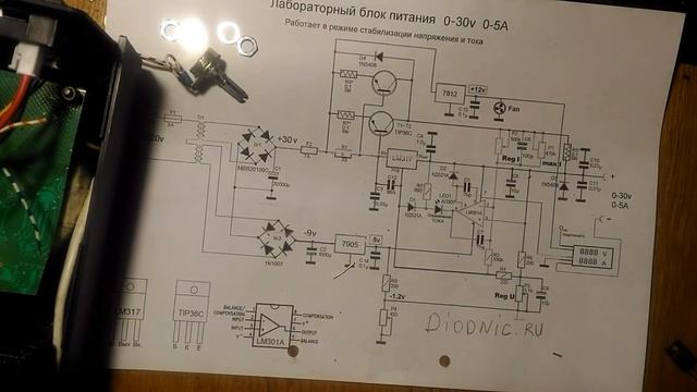 Делаем мощный лабораторный БП 0-30вольт 7А.Имеет стабилизацию тока и напряжения. смотреть онлайн