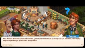 HomeScapes Дворецкий #494 (уровни 3984-3996) Проведение Шоу Ральфа Рэя в нашей Пекарне