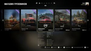 Snow Runner-4часть-ПРОДОЛЖЕНИЕ,самое интересное РУБРИКА-Изменение ХАРАКТЕРИСТИК-авто