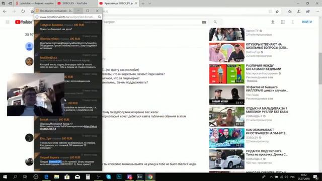 ITPEDIA СМОТРИТ СОБОЛЕВА И АФОНЮ ТВ РЕАКЦИЯ/РЕАКЦИЯ,ТРЕНДЫ,ВИДЕО СТРИМ 05.07.18 смотреть онлайн