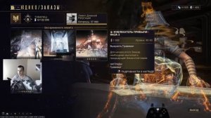 [WARFRAME] Фортуна репутация | оружие арчвинга на земле | фарм кредитов и ресурсов