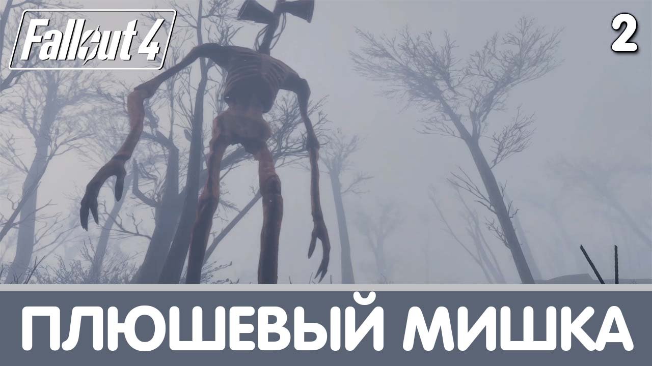 Записка из ада. Whispering Hills P.T. Прохождение на русском #2 | Fallout 4 mods