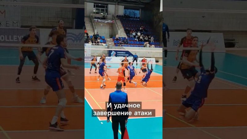 Розыгрыш 4 тура #sport #sportshort #sporthighlights #volleyball #волейбол