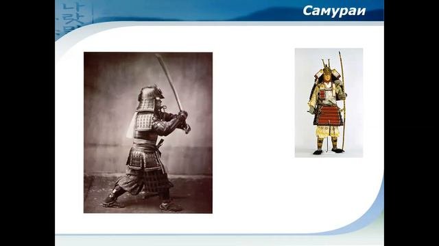 История средневекового Востока 2