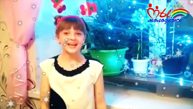 С Новым 2020 Годом!!! Проект Мы Молодежь. город Вичуга смотреть онлайн