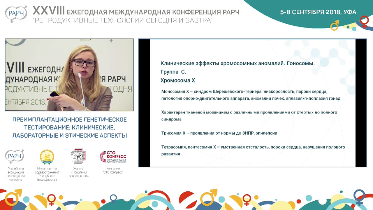 Врач Клд Орлова Ирина Владимировна Омск Фото