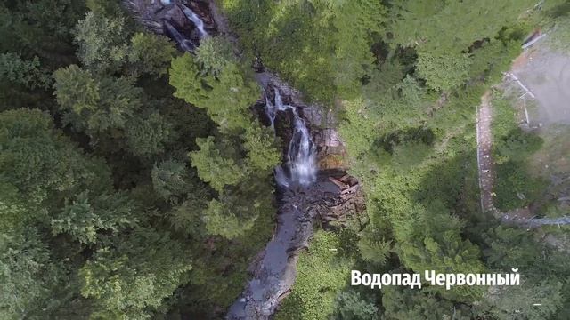 Парк водопадов Менделиха. Место, окутанное легендами