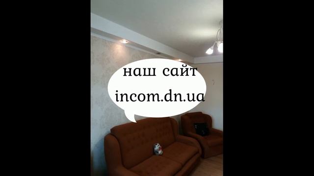 Продам (куплю) 2-х комнатную квартиру в Донецке 0713687559