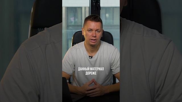 ? САМАЯ ДОРОГАЯ мембрана для гидроизоляции плоской кровли смотреть онлайн