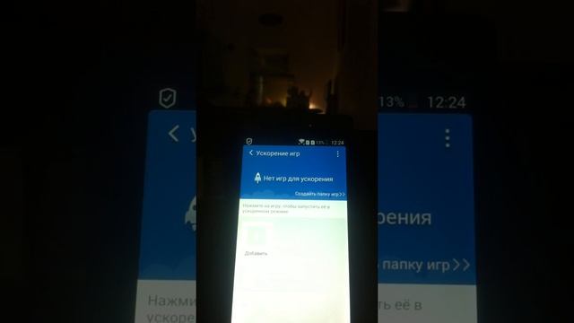 Очень полезное приложение:Clean Master(Мастер по очистке на Android) смотреть онлайн