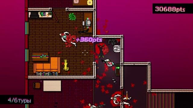 Hotline Miami-seventh chapter
