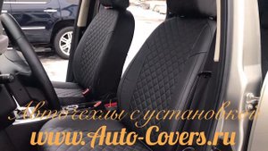 Чехлы на Фрилендер 2 из Экокожи Ромб фабрики Автопилот, установка авточехлов с подшивкой к сидениям