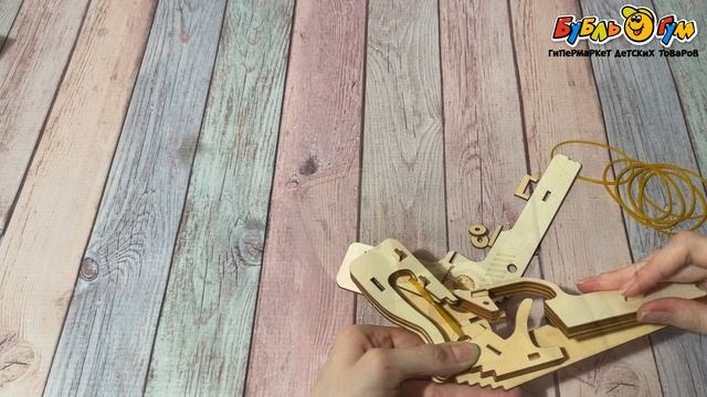 Модель сборная Чудо-дерево Пистолет резинкострел деревянная смотреть онлайн