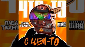 Русские не сдаются