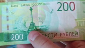 обзор на новые купюры Российской Федерации