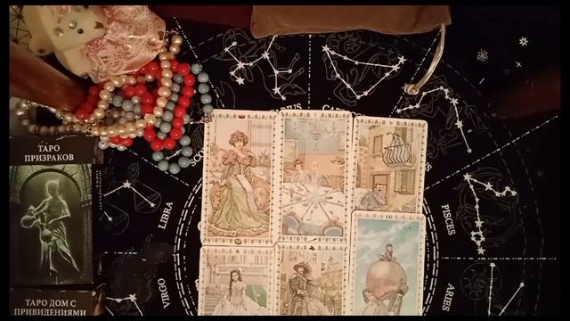 Невероятно!Вы решили уйти... Как сложится дальше Ваша жизнь? #гаданиенакартах #отношениянатаро