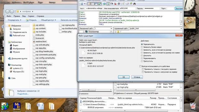 Видео урок по бесплатному созданию сайта смотреть онлайн