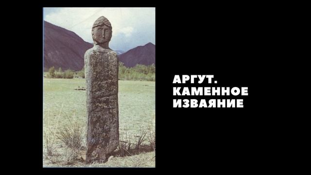 Архитектура и скульптура. Каменные изваяния.mp4