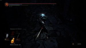 Dark Souls III. Где найти Орбека из Винхейма