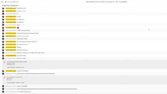 разгавариваю с потпищиками пишите в коменты под видио я там буду читать смотреть онлайн