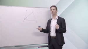 Геометрия 8 класс Урок 5 Трапеция Теорема Фалеса Средняя линия трапеции