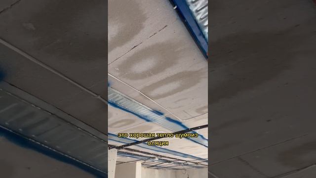 Один из лучших видов перекрытий несъёмной опалубкой. Основные преимущества.
