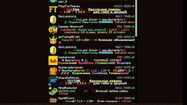 Топ стрим играю в майнкрафт! На ваш вкус серверов! ReallyWorld CubeWorld AresMine! смотреть онлайн