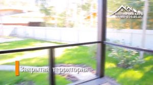 Гостевой дом с Русской баней и Чаном