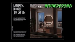 Старт продаж Москва ЖК Обручева 30