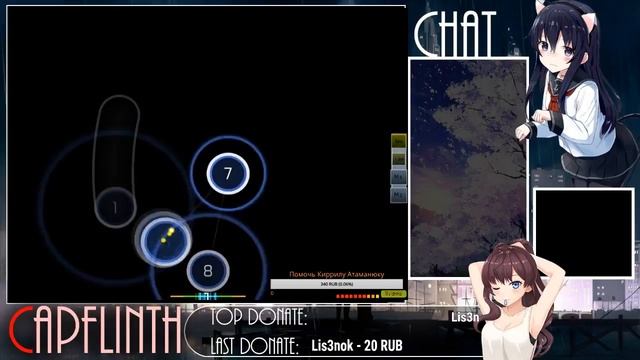 Osu! I 1750pp I Тренируем стримы.... смотреть онлайн