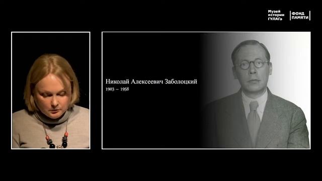 Свидетели сталинских репрессий. Александр Фадеев