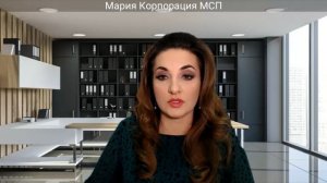 Семинар Как пользоваться Сервисом Имущество для бизнеса на МСП.РФ