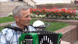 Красиво играет на баяне ВАЛЬС ЦВЕТОВ!!!