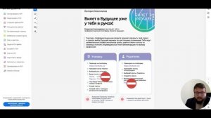 Выгрузка логинов и паролей учеников. Верификация на платформе.