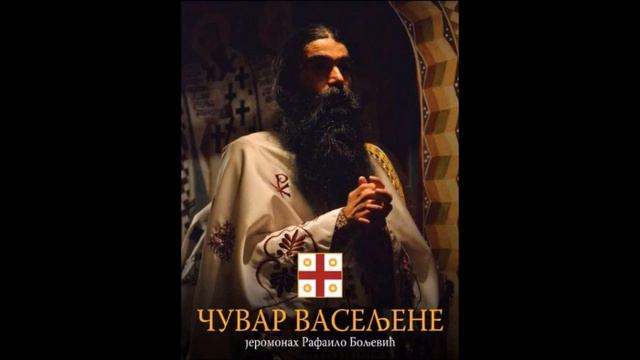 Трезвеноумље - наука стражења над помислима (о. Рафаило) смотреть онлайн